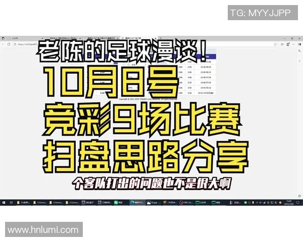 武汉足球队与广州足球队赛后复盘分析意识差异与战术表现